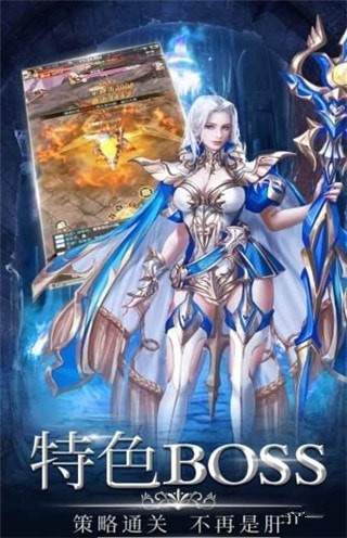幻魔之眼截图展示1