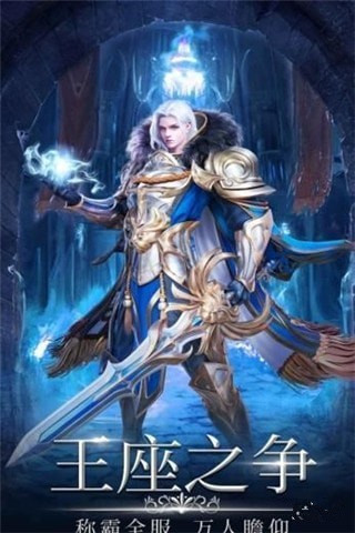 幻魔之眼截图展示2