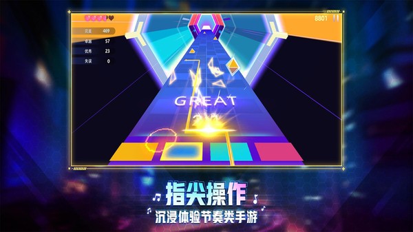 钢琴音乐大师截图展示2
