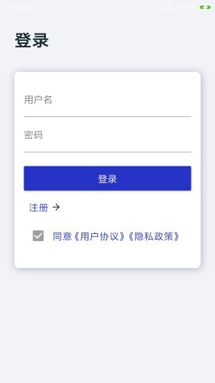 古今成语截图展示3