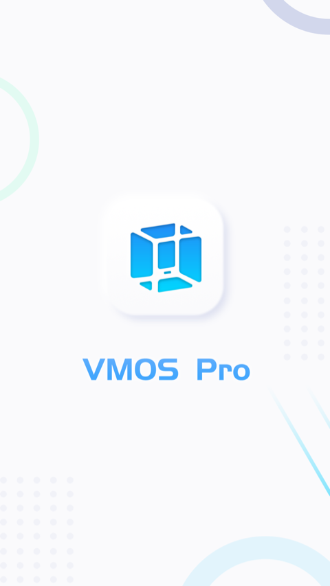 VMOS Pro截图展示1