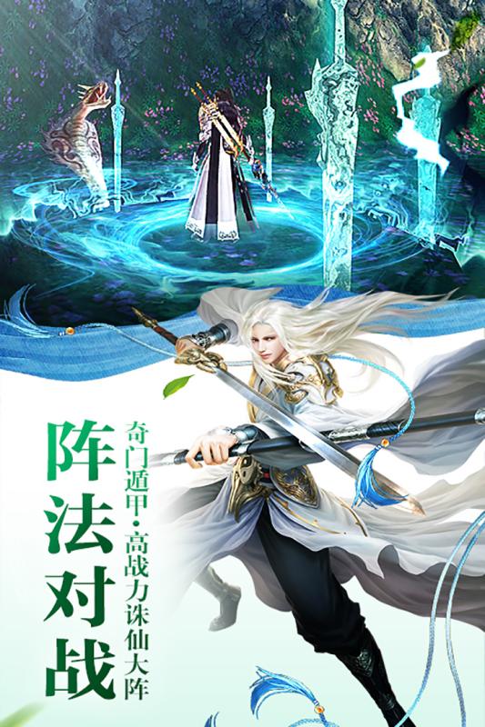 百战封魔截图展示2