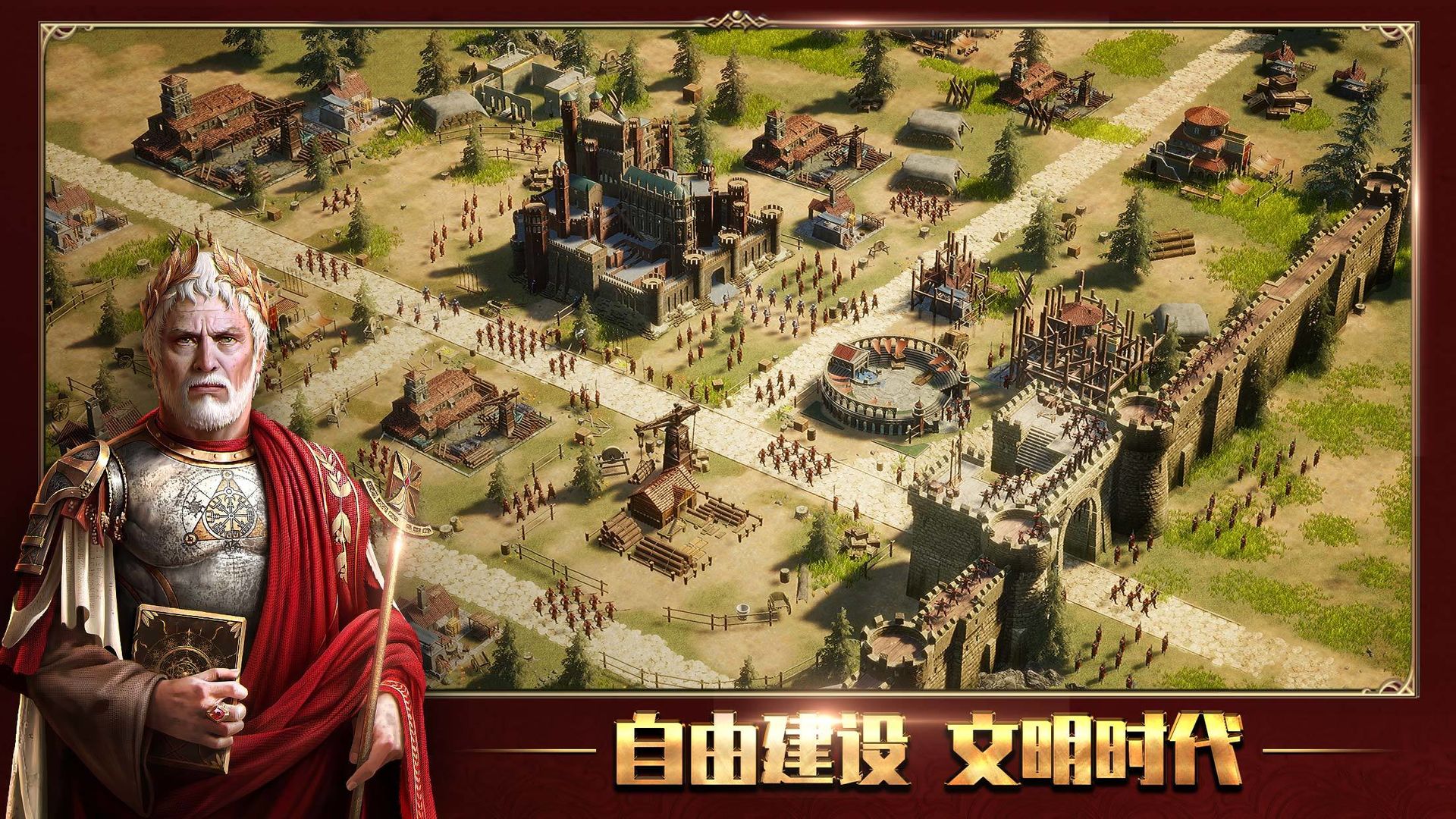 泰拉贝尔截图展示3