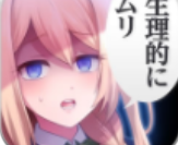 讨厌你啊