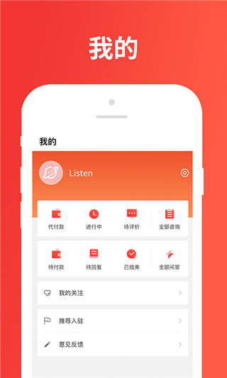 树洞星球截图展示1