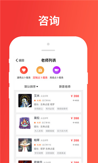 树洞星球截图展示2