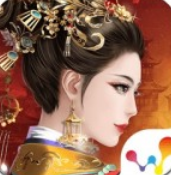 宫廷秘传