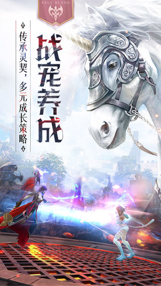 封龙战纪截图展示3