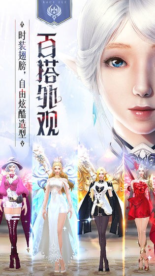 封龙战纪截图展示1