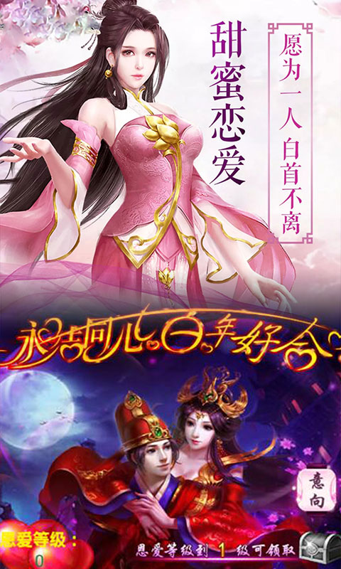 苍穹战纪截图展示1
