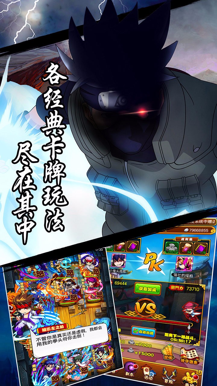 剑心情缘截图展示2