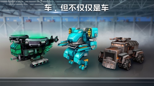 像素车超改截图展示1