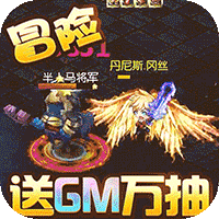 龙神之光