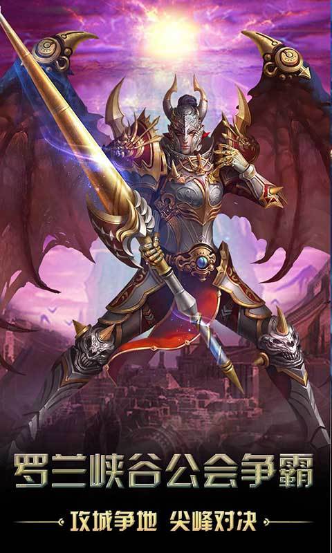 猎魔无双截图展示3