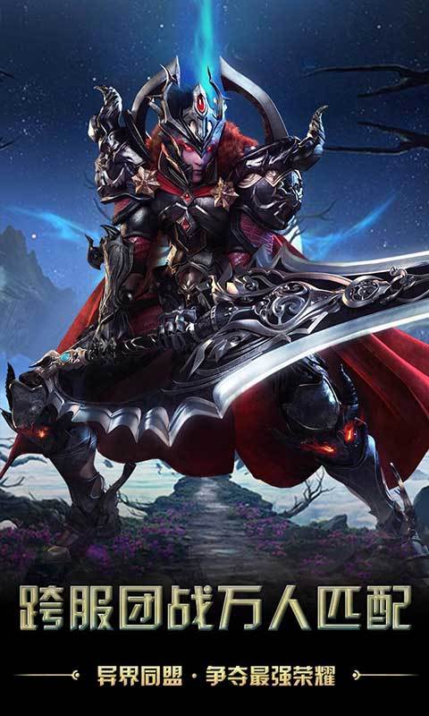 猎魔无双截图展示1