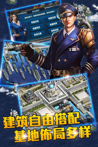 战舰风暴截图展示2