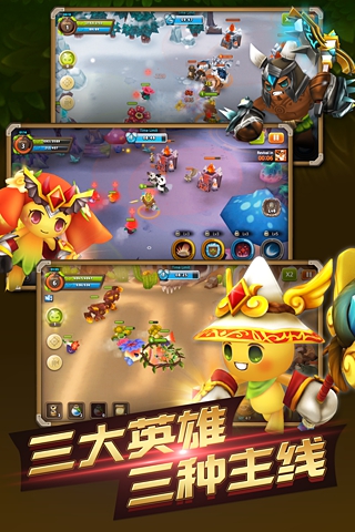 精灵战歌OL截图展示2