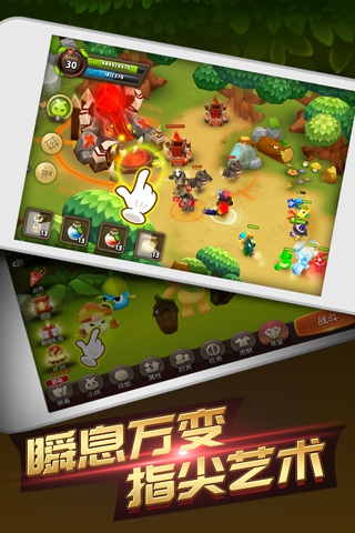 精灵战歌OL截图展示1