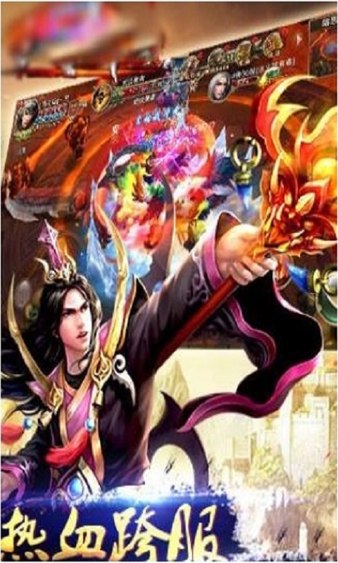 魔道缪仙截图展示1