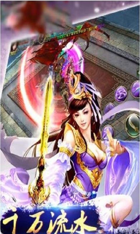 魔道缪仙截图展示3