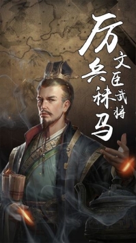 代号九牧截图展示2