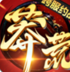 莽荒计