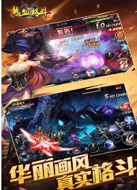 热血格斗HD截图展示1