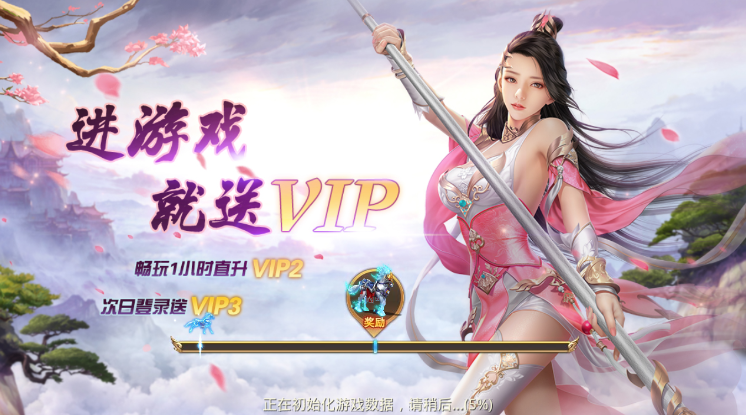 逆天斩道截图展示2