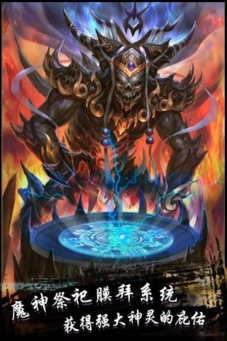 君王志OL截图展示2