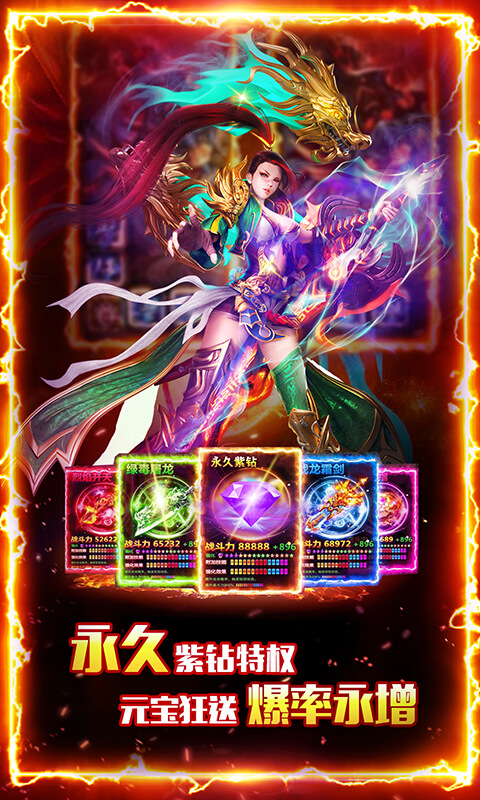 少年封神截图展示2