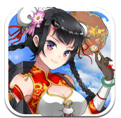 我的舰娘