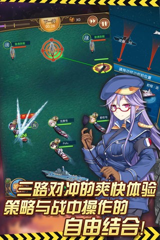 我的舰娘截图展示2