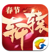 轩辕诀