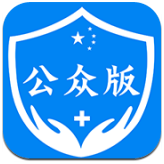 饶城疫安