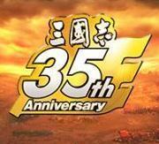 三国志35周年手游