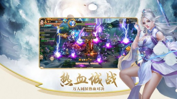 混沌昆仑截图展示2