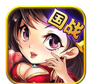 真三国3.9D