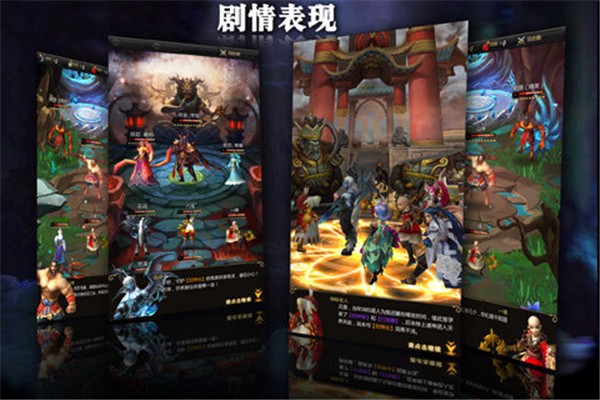 大神归来截图展示3