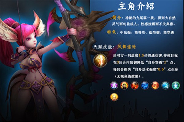 大神归来截图展示1