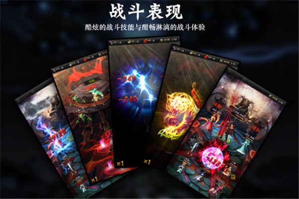 大神归来截图展示2