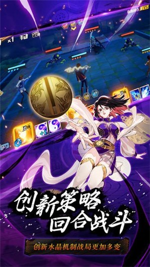代号魂截图展示1