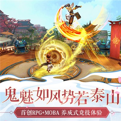 蜀山战纪2踏火行歌截图展示3