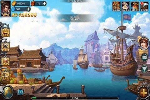纵横四海OL截图展示2