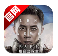 荣耀世界之维和步兵营