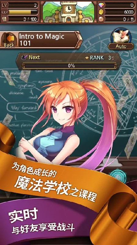 露西德故事截图展示3