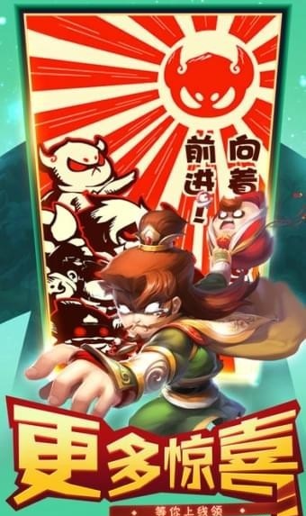冒牌仙侠截图展示3