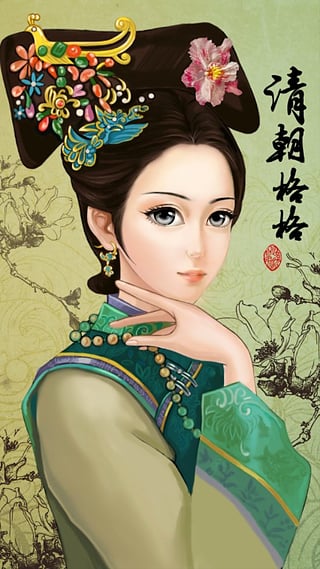 格格换装截图展示3