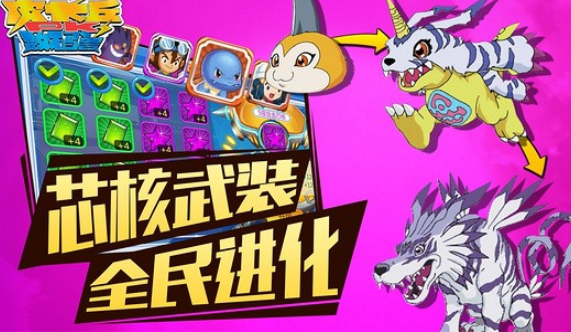 皮卡丘PK数码兽截图展示2