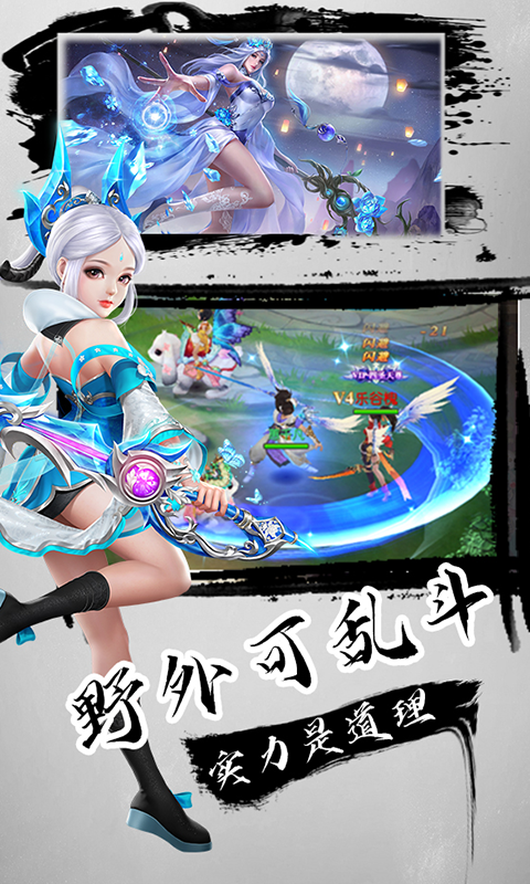 武神变截图展示1