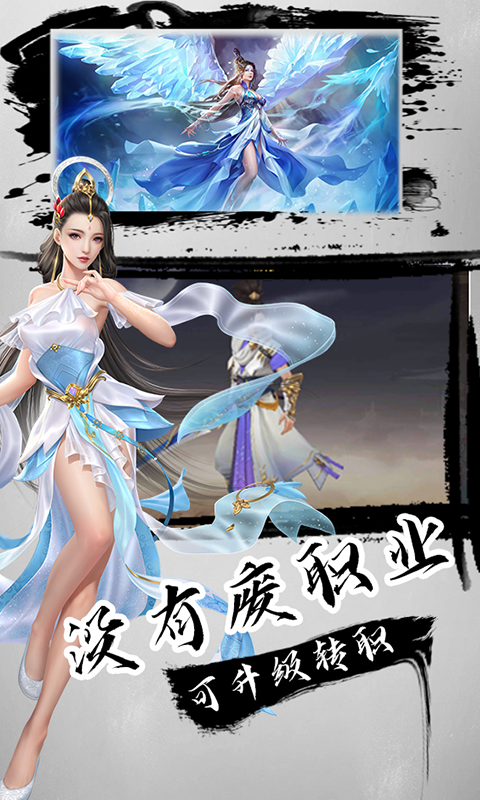 武神变截图展示2